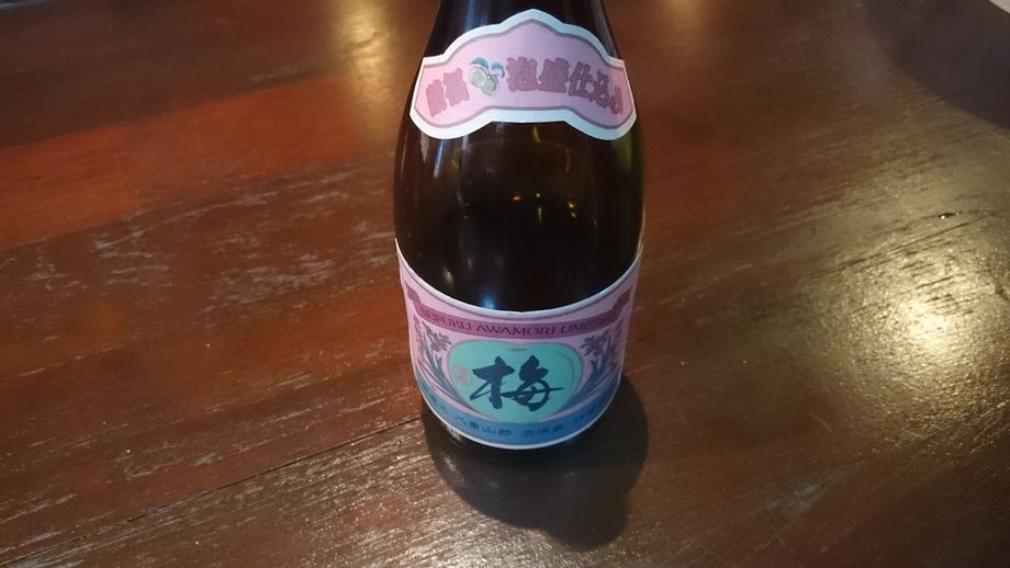 請福梅酒（グラス）