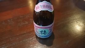 請福梅酒（グラス）