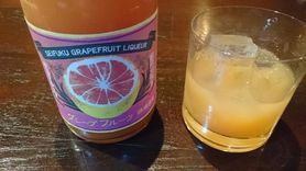 請福グレープフルーツ酒（グラス）