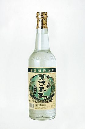 泡盛「まさひろ」（グラス）