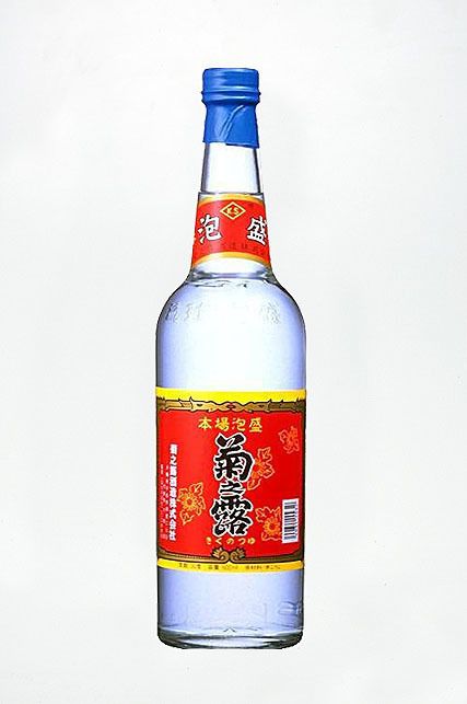 泡盛「菊之露」（グラス）