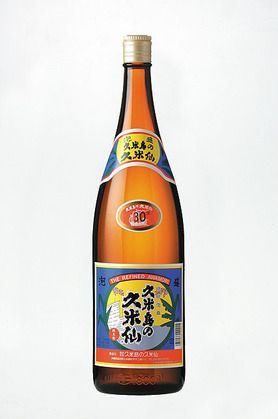 泡盛「久米島の久米仙」（グラス）