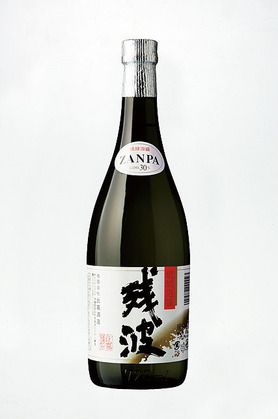 泡盛「残波ブラック」（グラス）