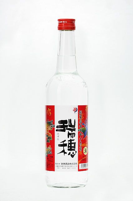 泡盛「瑞穂」（グラス）