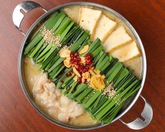 京風もつ鍋（1,650円）