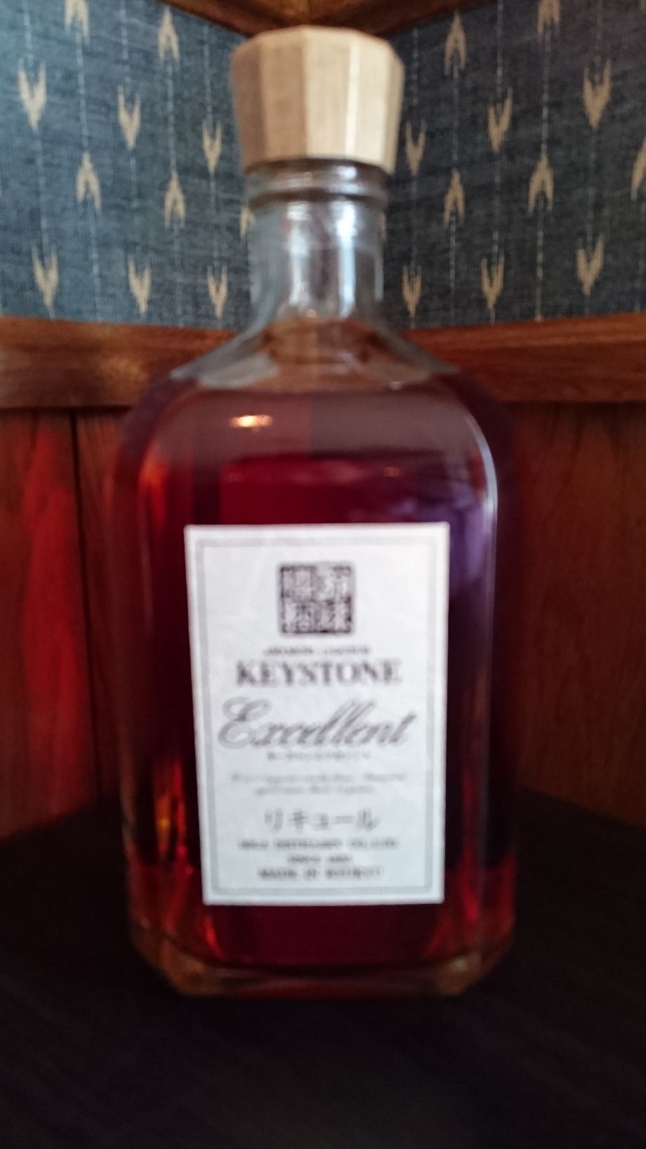 ＫＥＹＳＴＯＮＥ