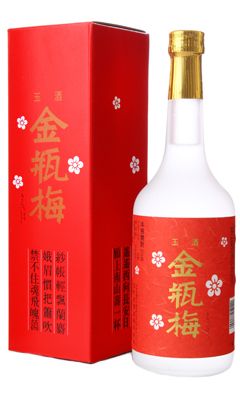 【佐賀／粕取】金瓶梅（650円）