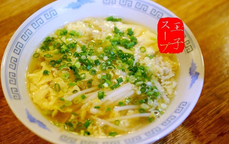 玉子スープ