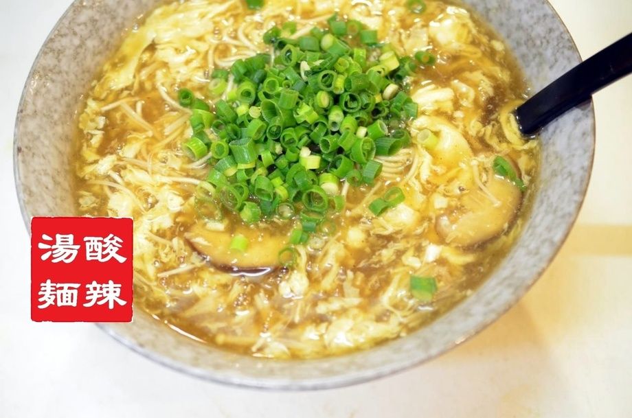 サンラータン麺