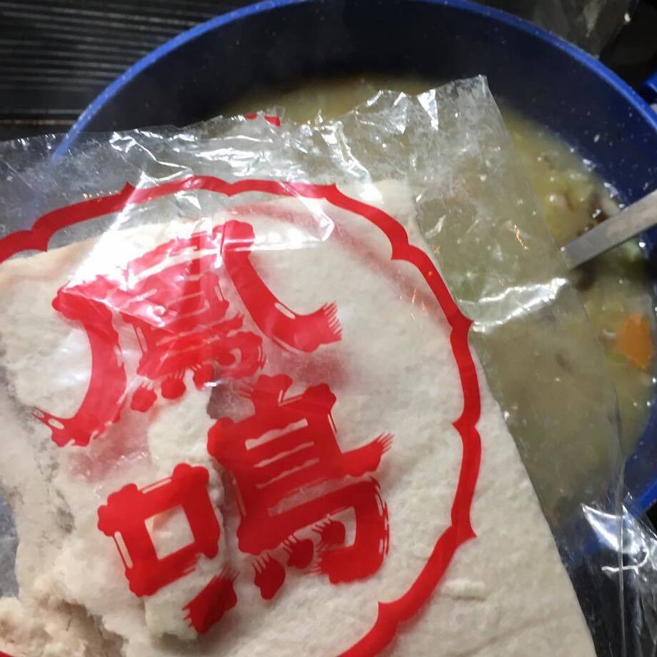 鳳鳴のかす汁（400）