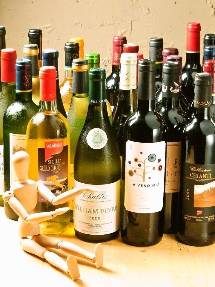 ボトルワイン各種