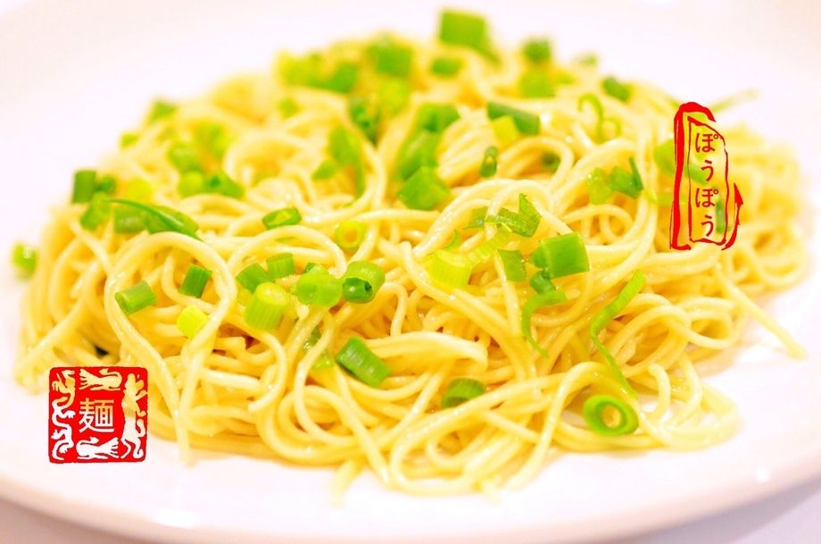 宝々®麺(スープなし)　　　　