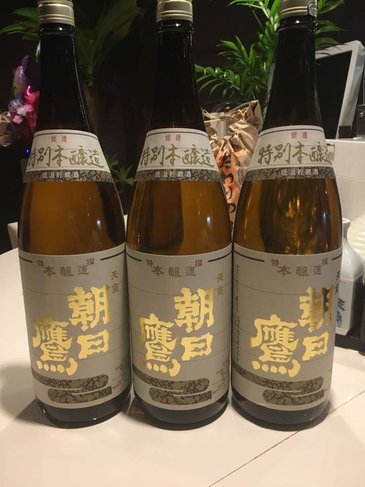 朝日鷹（半合）（700）