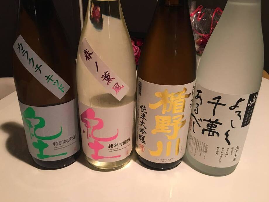 辛口紀土（半合550円）、紀土春ノ薫風（半合550円）、楯野川純米大吟醸（半合600円）（550～）