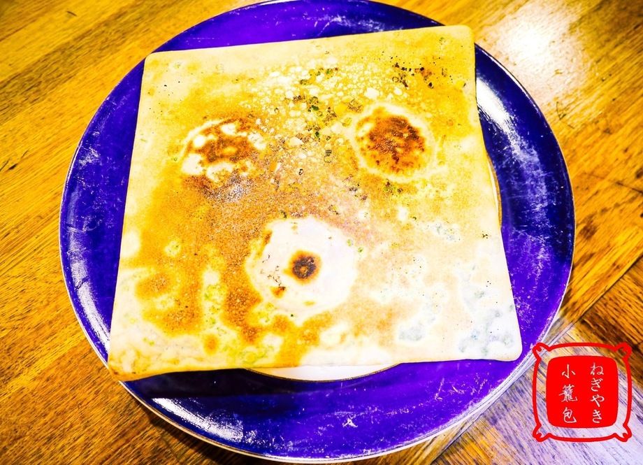 ねぎ焼き小龍包