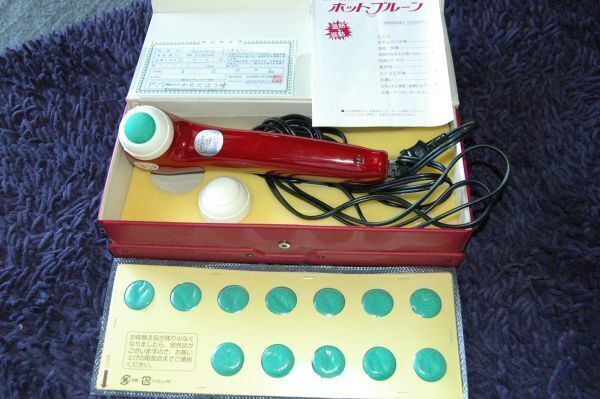 肩こり腰痛冷え性に最高のアイテム！☆ホットブルーン☆電子のお灸で温熱治療！（20000）