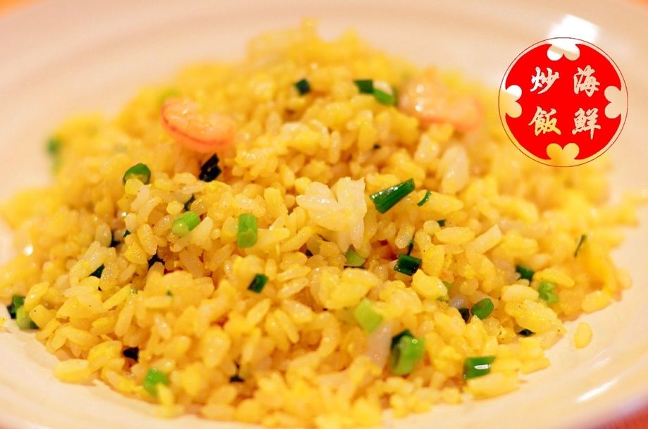 海鮮チャーハン