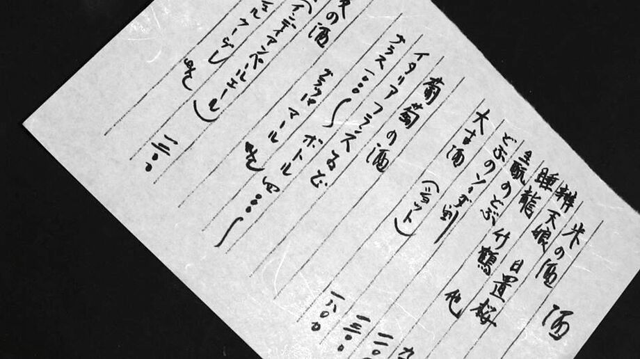  ＜各種醸造酒、クラフトジンなどの蒸留酒＞（純米酒950円〜、葡萄酒1,000円〜／グラス、4,000円〜／ボトル、麦酒（アウグスビールのIPA)1,200円、生もとのどぶソーダ割1,300円、大古酒2,000円、蒸留酒／ジン、ウォッカ、グラッパなど、時価。(すべて税込））
