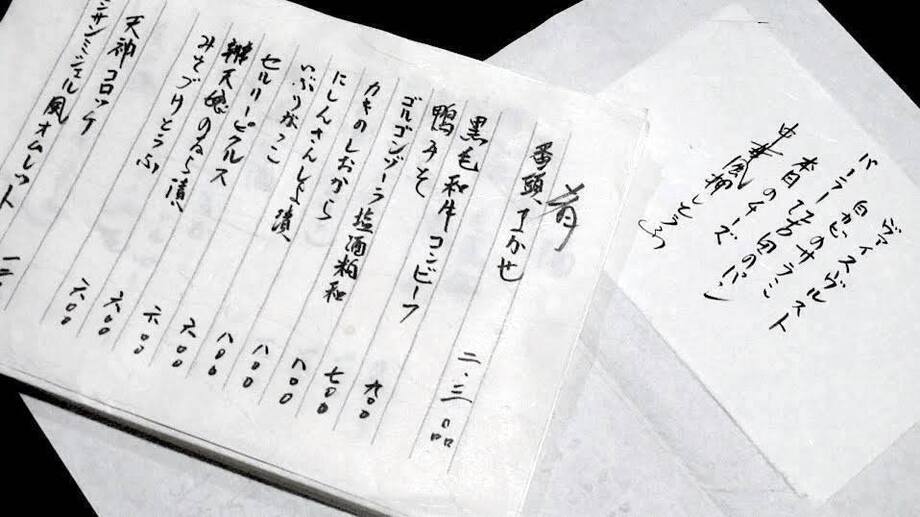   ＜酒に寄り添う肴を少しづつ＞（600円〜（税込））