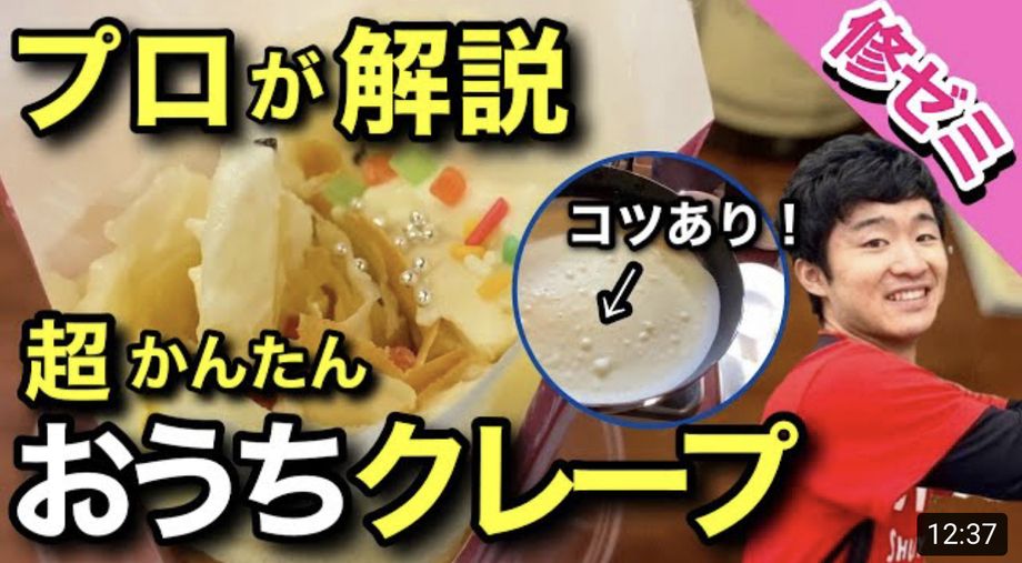 ▶︎メディア情報（TV／YouTube／雑誌）