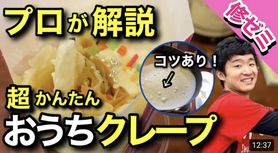 ▶︎メディア情報