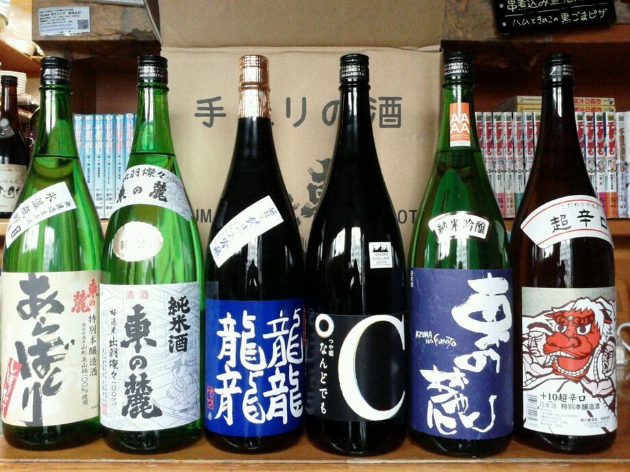 特選、こだわりの日本酒　　じいちゃんの酒　　ばあちゃんの酒（１合　５５０円より）