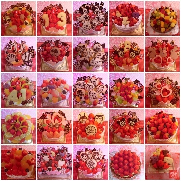 ２０１７年４月にお作りしたホールデコレーションケーキの一部♪(*^-^*)