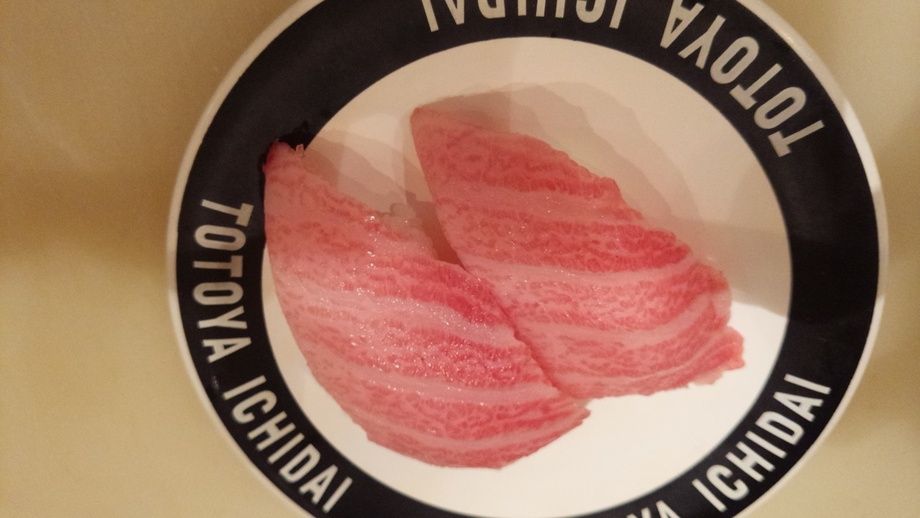 伊達マグロ　　　(大トロ)（700円　(756円)）