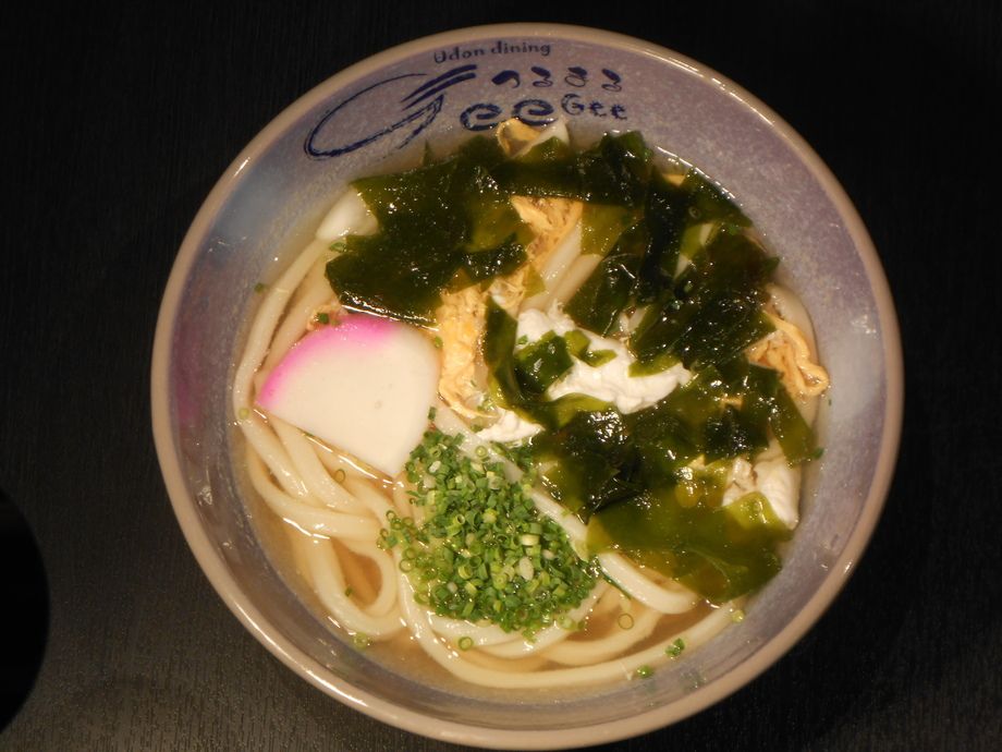 わかめとじうどん