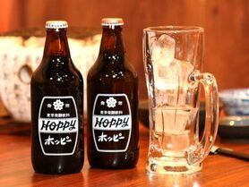 ホッピーセット　(白・黒)