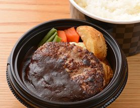 神戸牛入 ハンバーグカレー弁当（お持ち帰りメニュー）