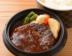 神戸牛入りハンバーグ デミグラソース弁当（お持ち帰りメニュー）