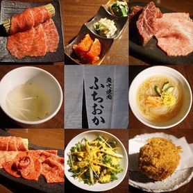 ふちおかコース