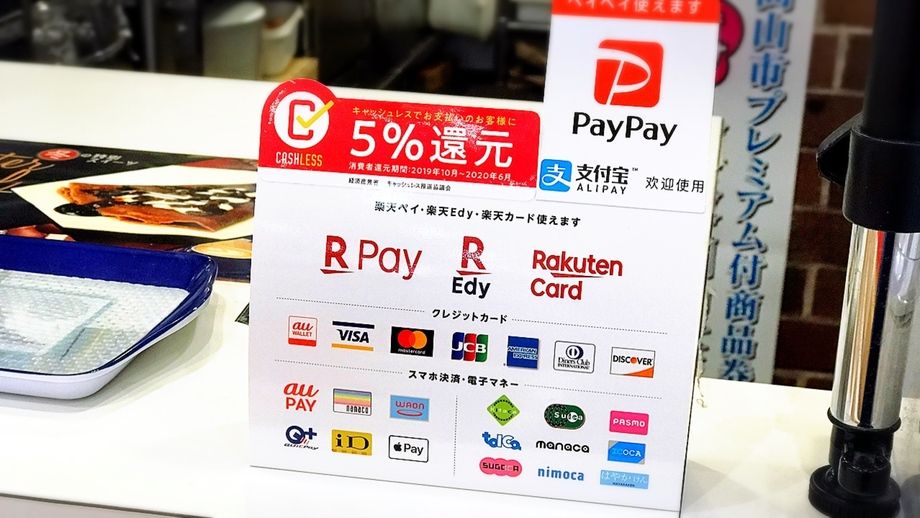 ▶︎決済方法 2021.11月現在（対応一覧）