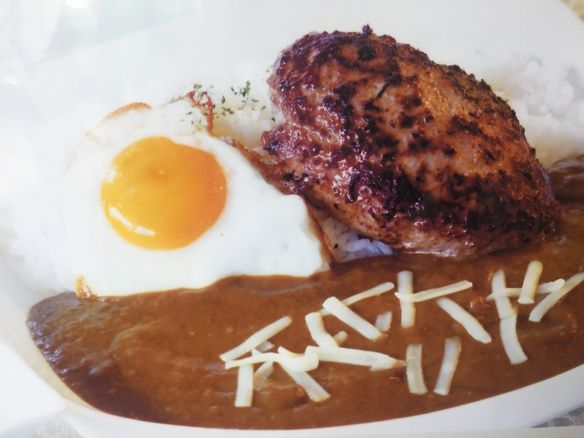 石垣牛ハンバーグカレー