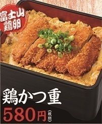 鶏かつ重