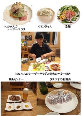 みんなでパーティ2