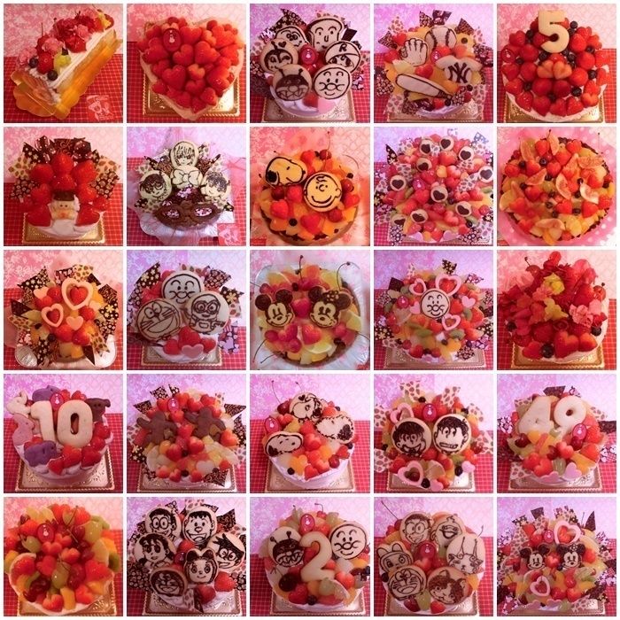 ２０１７年５月にお作りしたホールデコレーションケーキの一部(^^♪