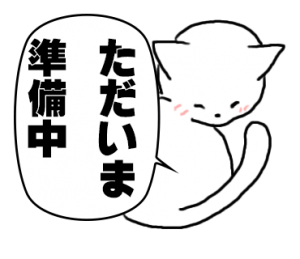 【ディナー】丹凜コース（8500円）