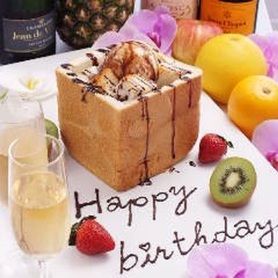 ゴージャス♪ハニートースト