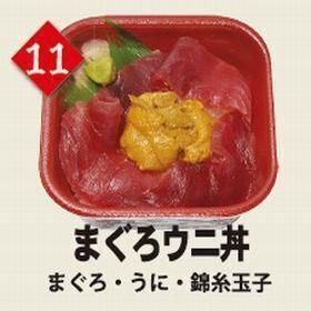 １１まぐろウニ丼