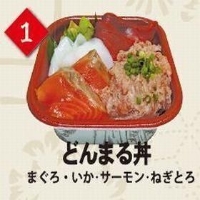１どんまる丼