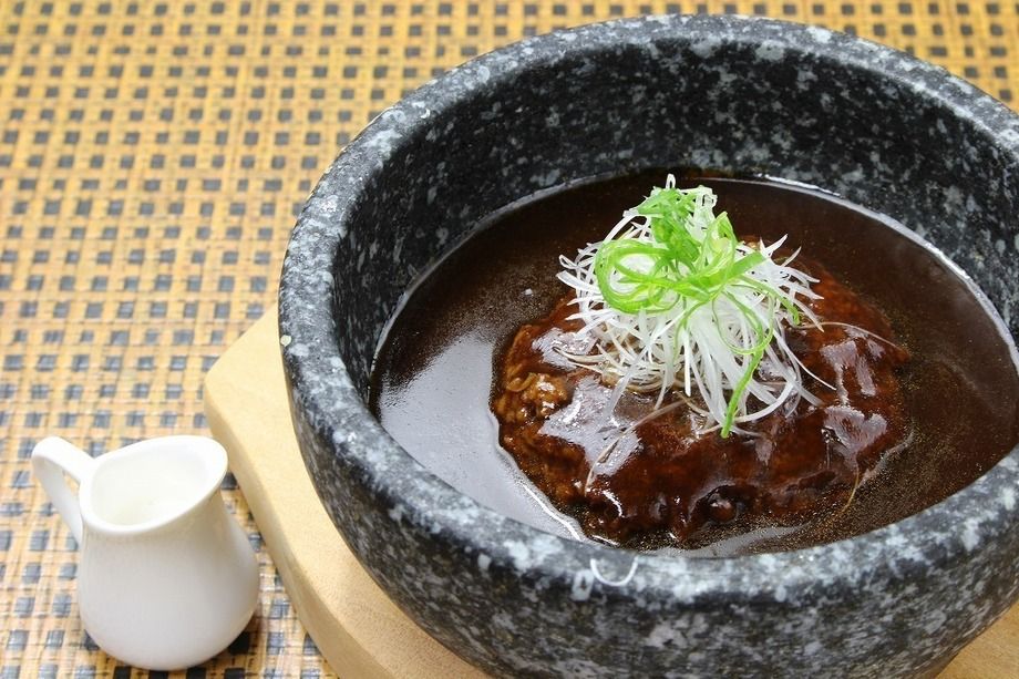 石焼き 煮込みハンバーグ（690円）