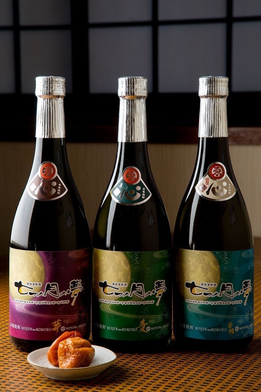 オリジナル焼酎（500円）