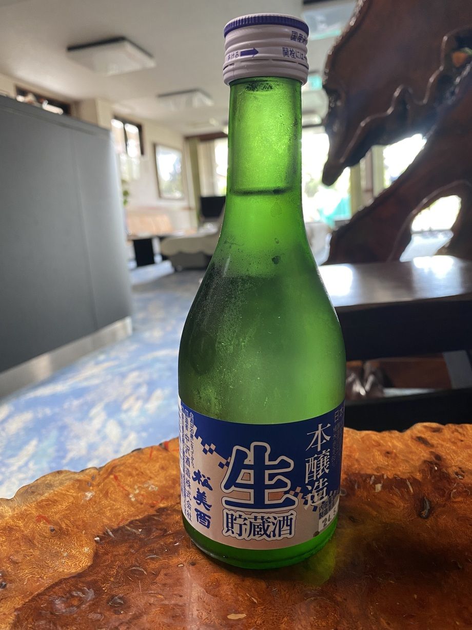 松美酉　本醸造 生貯蔵酒（900円）