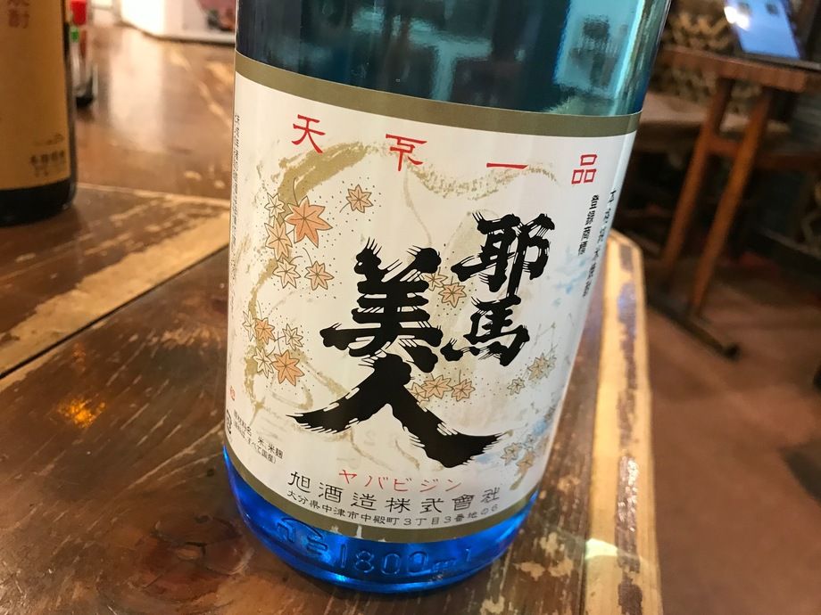 米焼酎