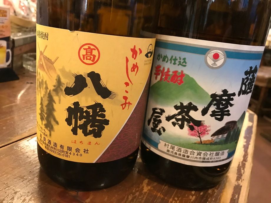 芋焼酎