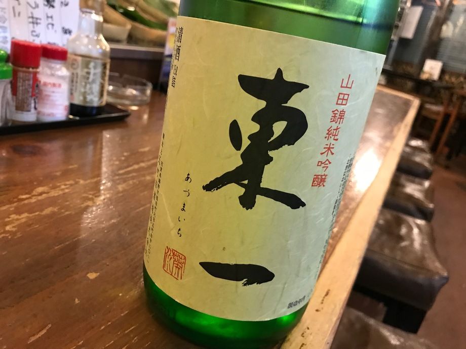 純米吟醸「東一」（佐賀）