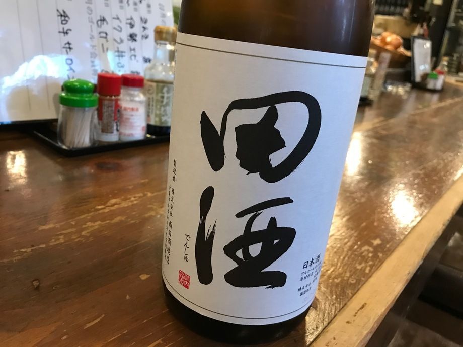 特別純米「田酒」（青森）