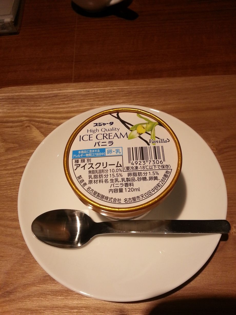 カップアイス（バニラ・モカ・ストロベリー・抹茶）　ドリンクセット（880）